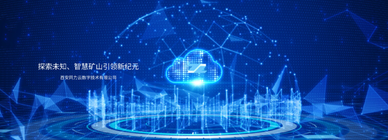 西安旋乐吧spin8云数字手艺有限公司